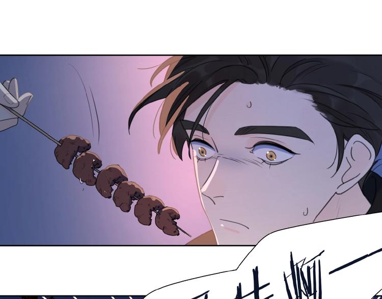 第33话 同是天涯沦落人13
