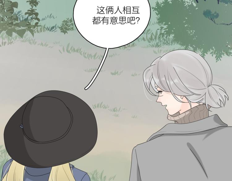 第20话 听说你喜欢我？63