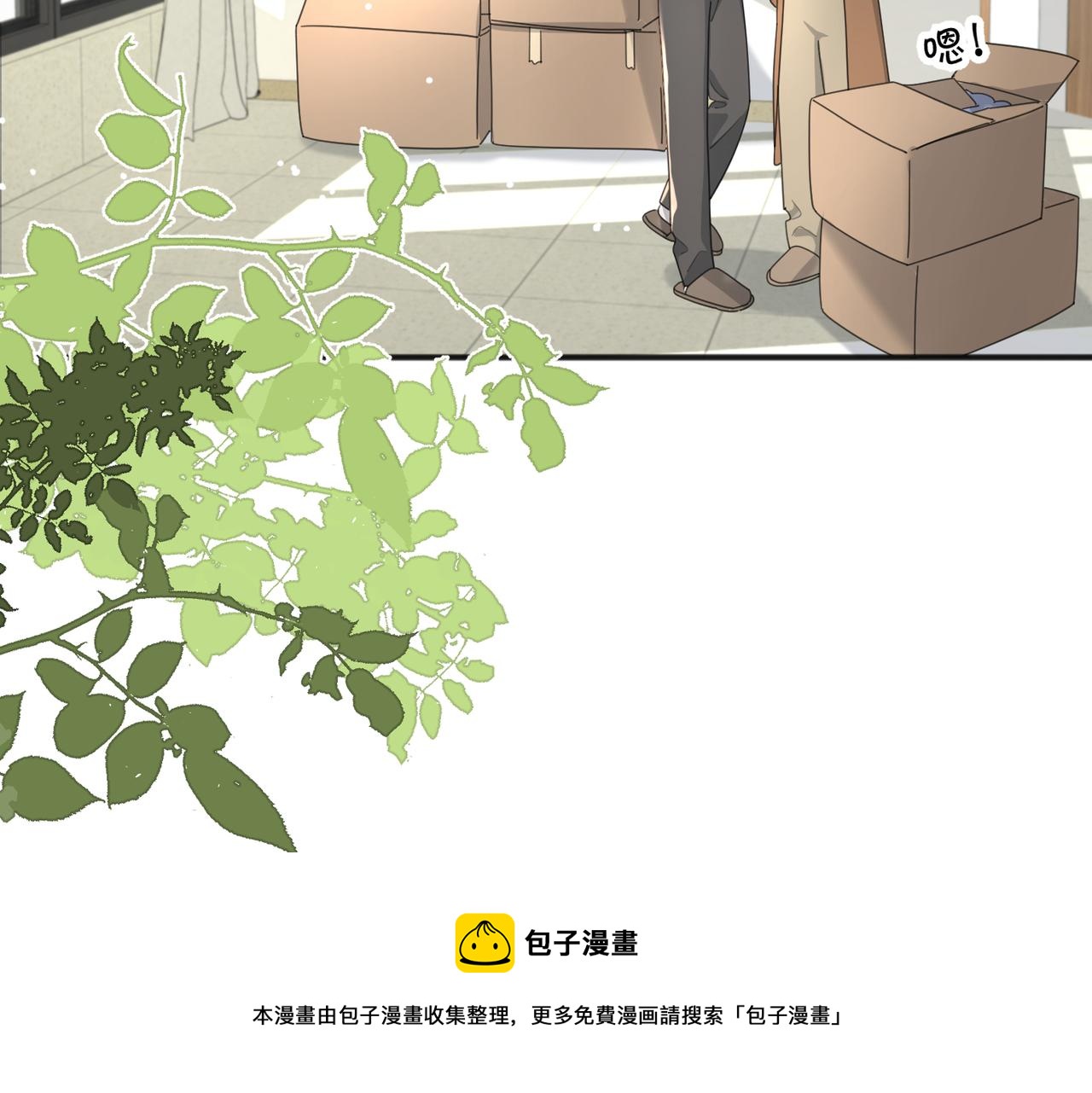 第50话  动摇28