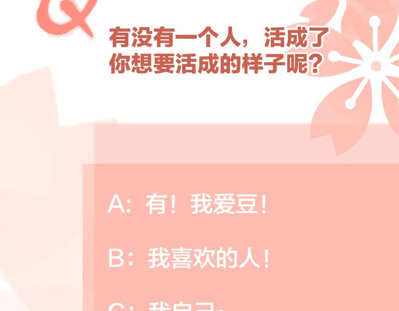 第44话 灵魂共振114