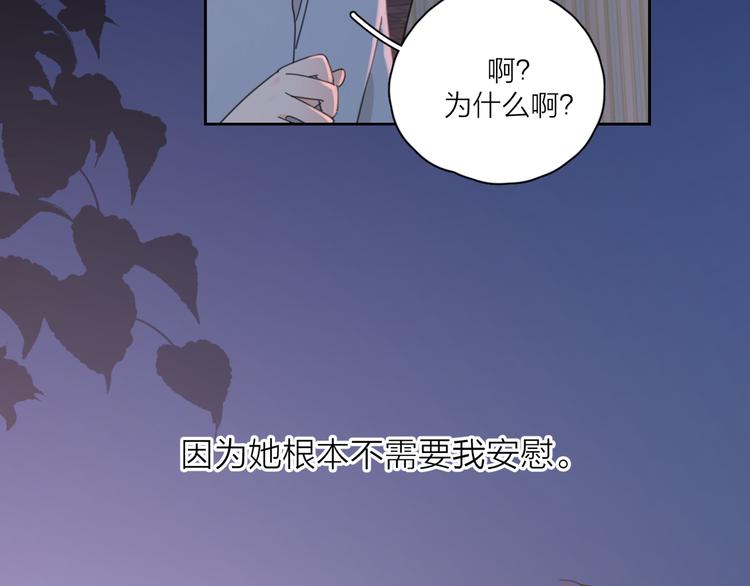 第12话 你不需要我87
