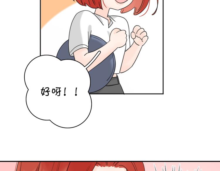 第31话 礼物72