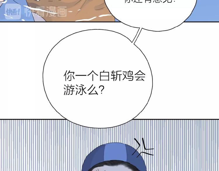 第4话 相互较劲98