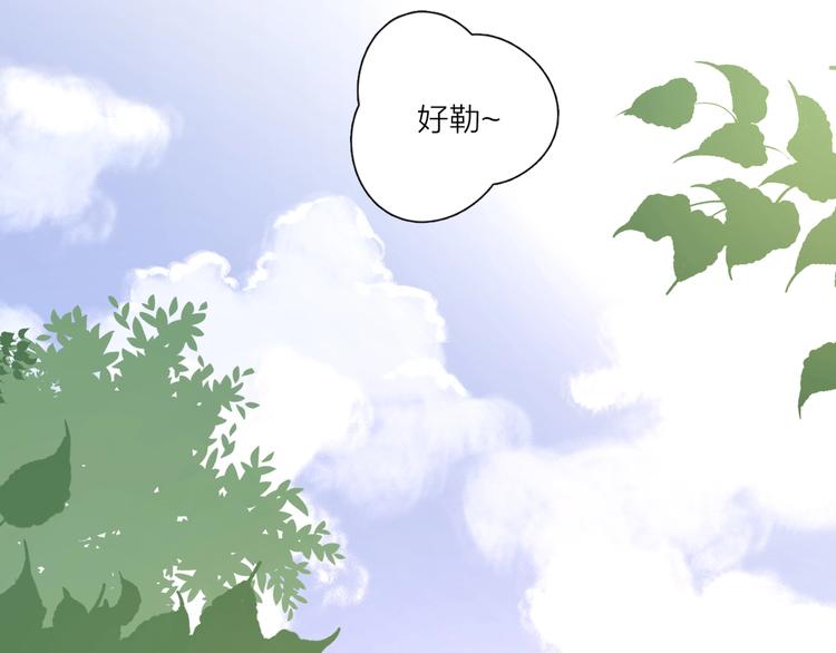 番外 暑假11