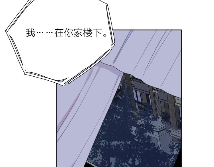 第6话 原谅？102