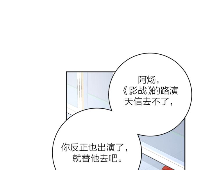 第37话  谎言16