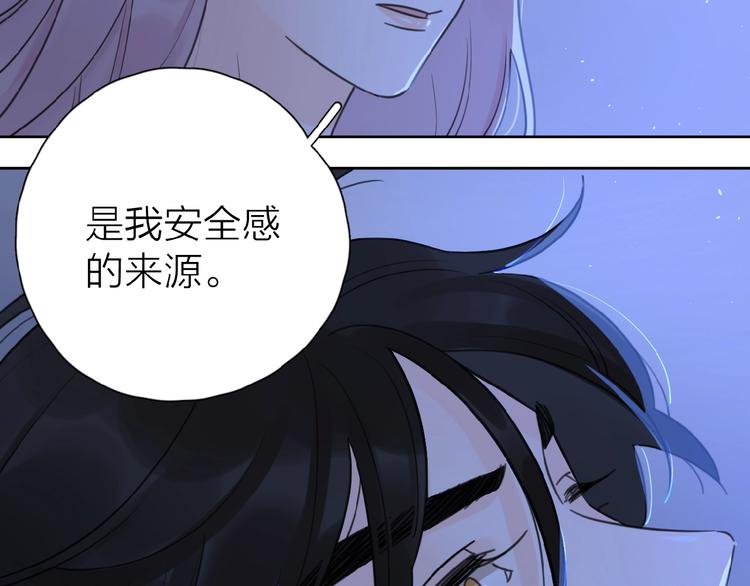 第9话 我不是你的依靠33