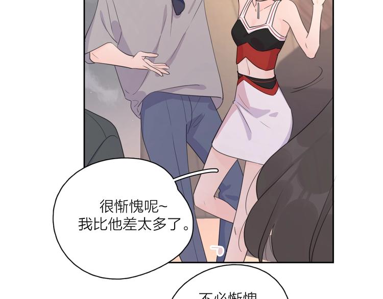 第3话 生日会攻略男神？83