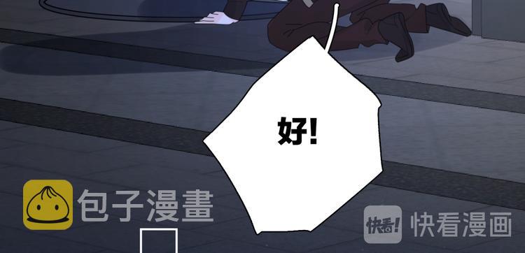 第17话 上瘾的感觉12