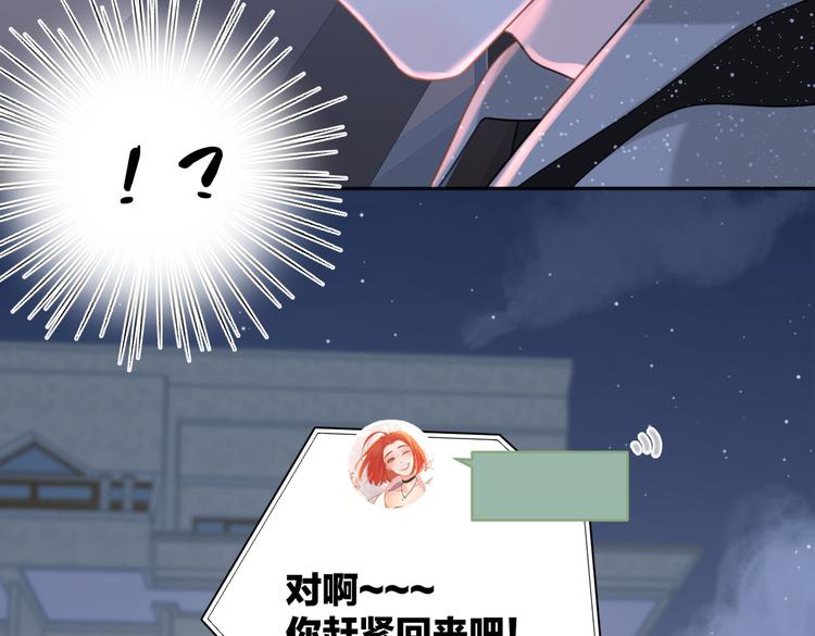 第30话 爱情*奖杯98