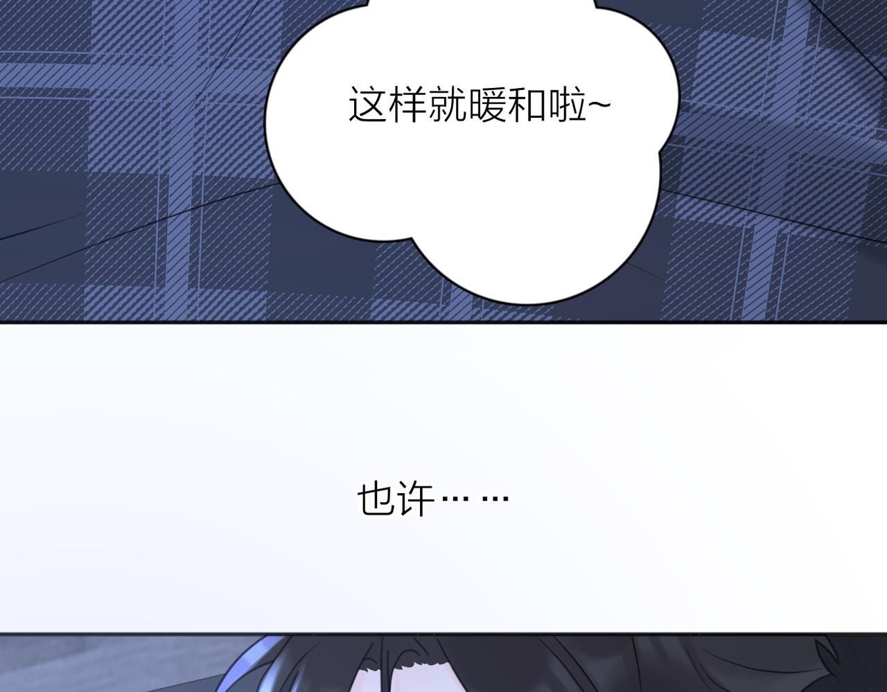 第39话 也许这次不一样57