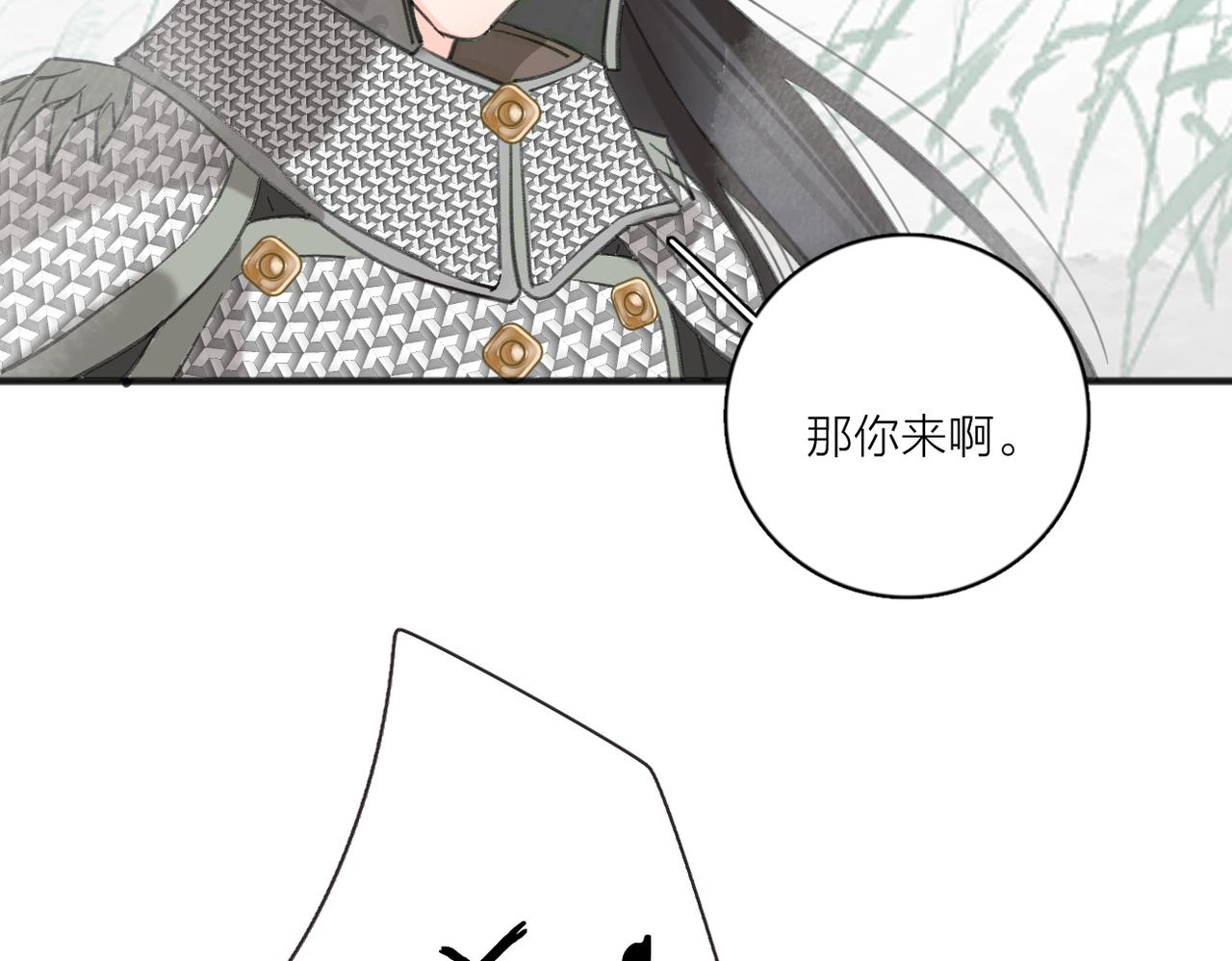 第52话 轻浮之词17