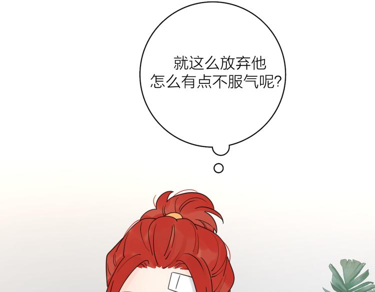 第28话  他好帅！70