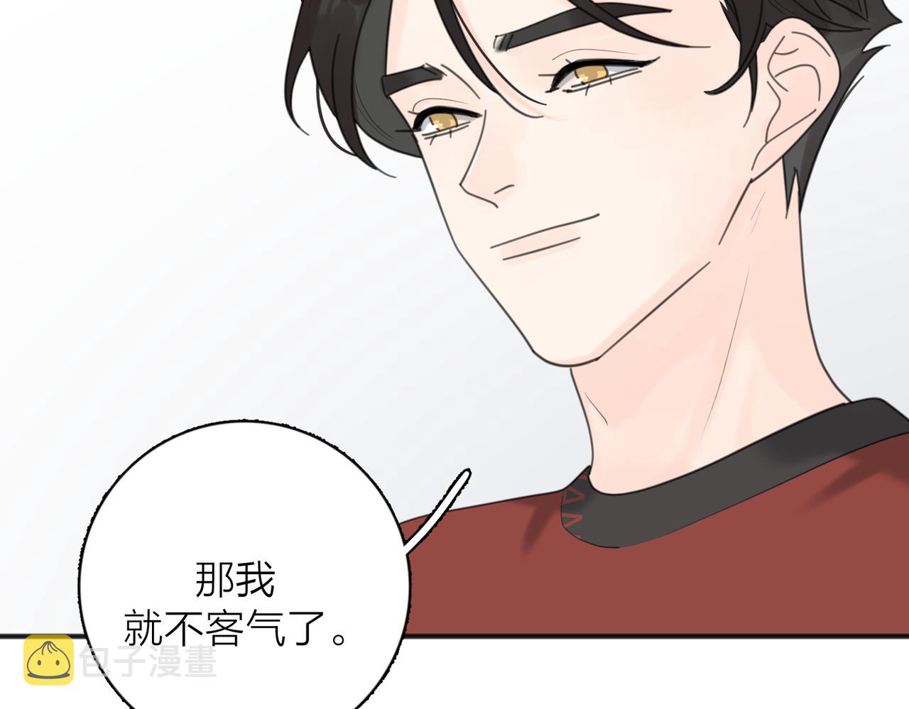 番外*练练18