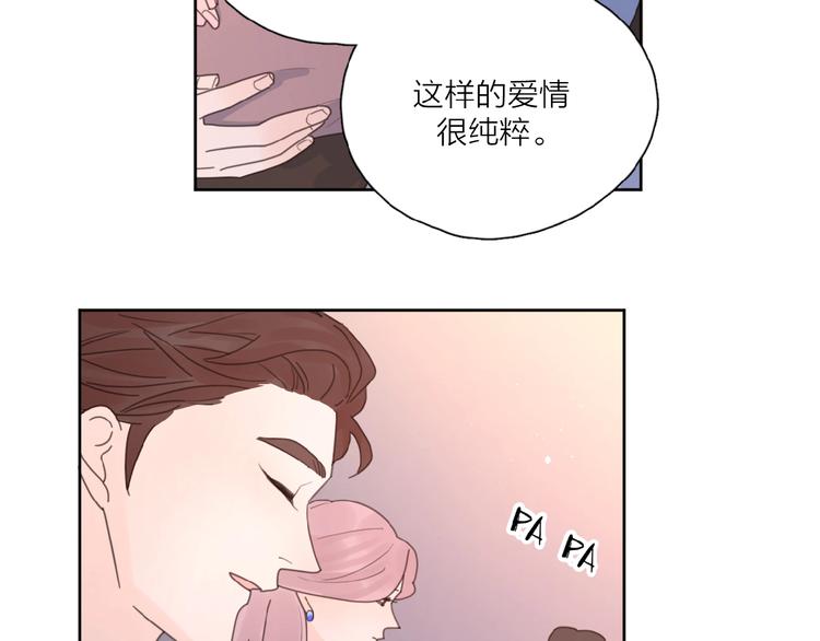 第29话 你会帮他吗？41