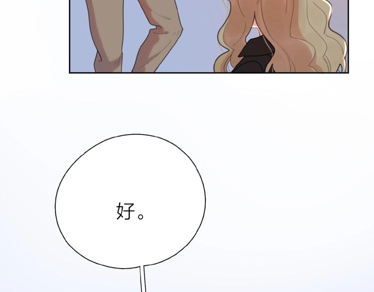 第4话 相互较劲17