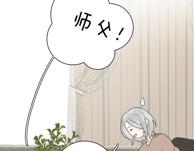 第30话 爱情*奖杯13