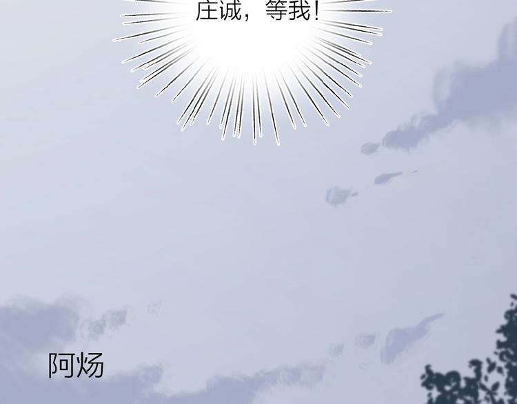 第25话 放生81