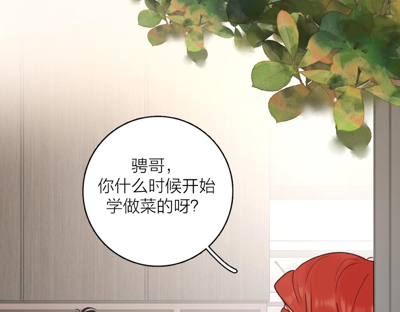 第39话 也许这次不一样27
