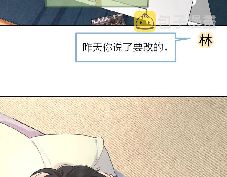 第7话 唯一的光86