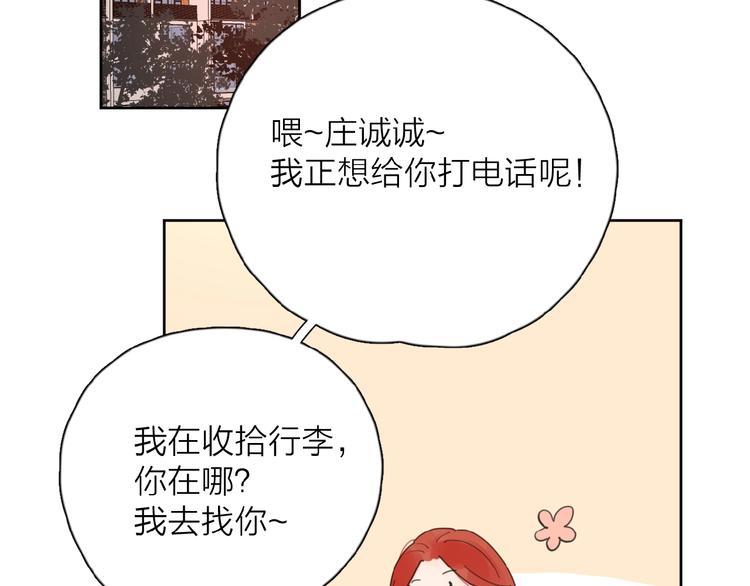 第25话 放生106