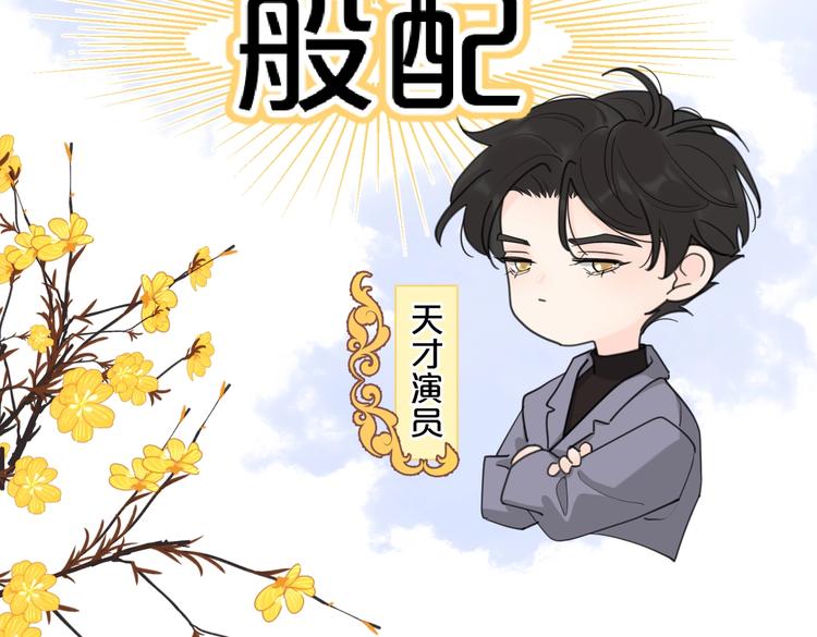 第23话 落河80