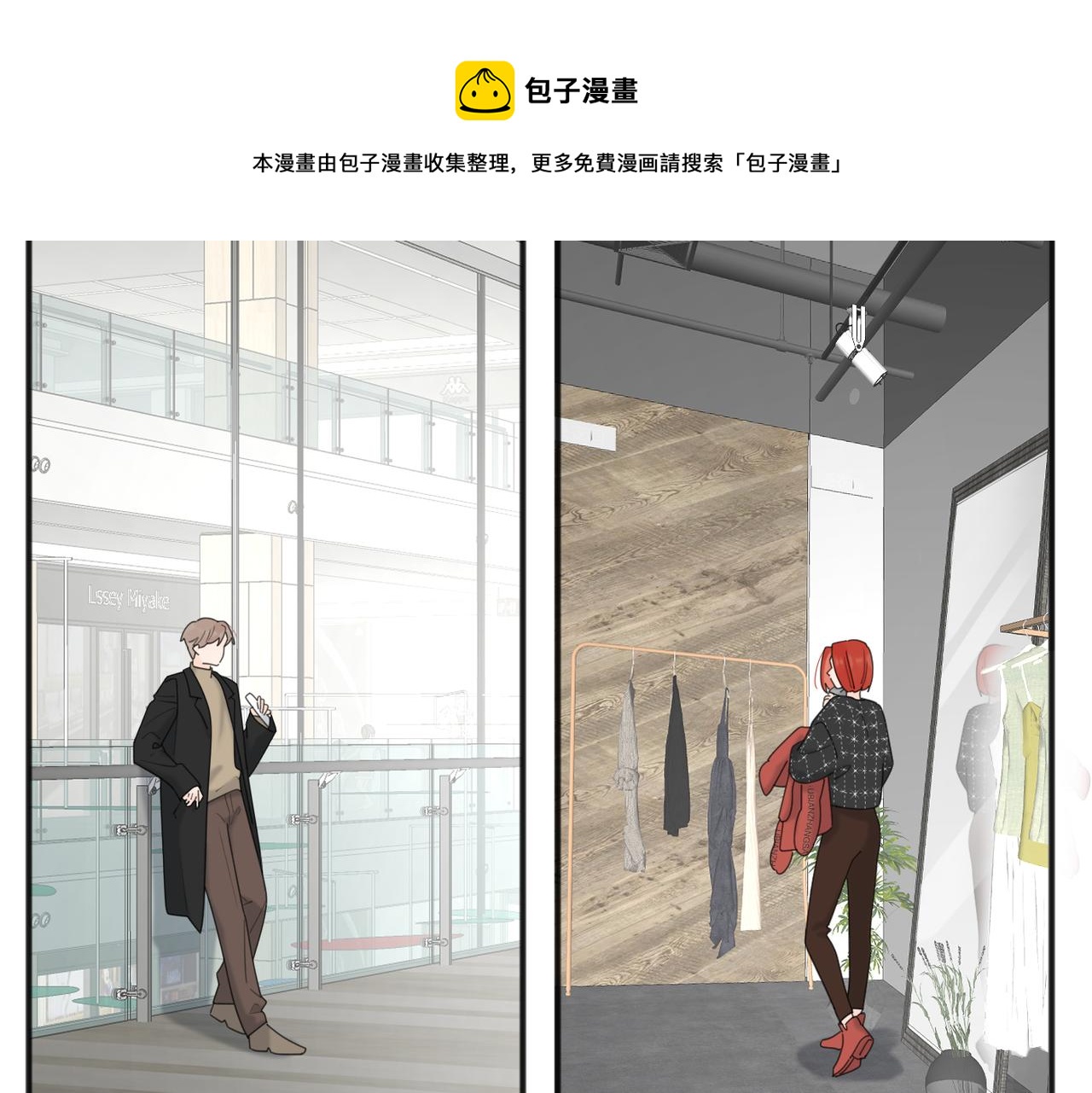 第49话  好久不见16