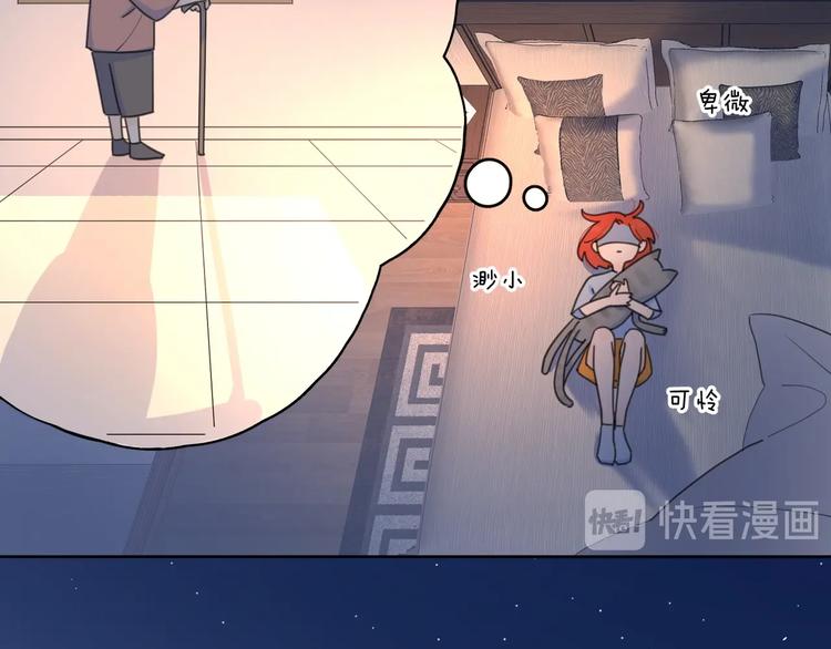 第2话 孔男神登场37
