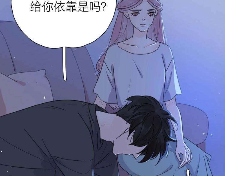第9话 我不是你的依靠49