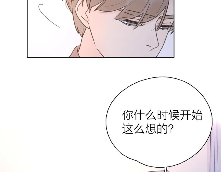 第13话 她有毒23