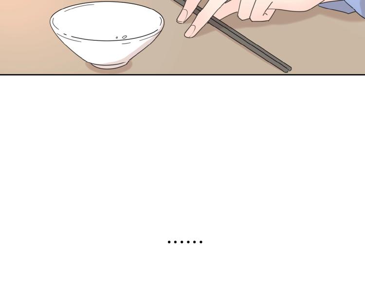 第20话 做不了他的新娘？10