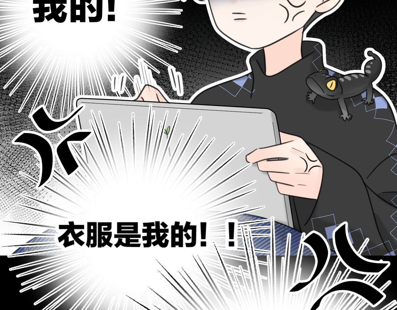 第39话 也许这次不一样101