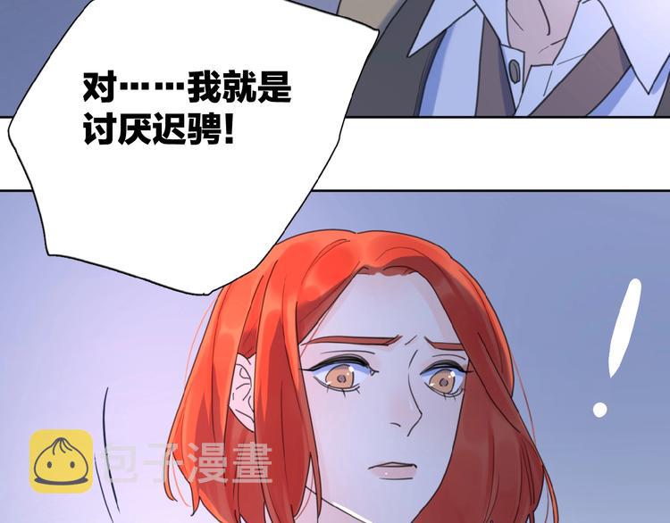 第22话 我的笼中小鸟1