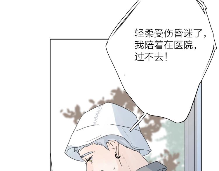 第23话 他爱吃的蛋糕75