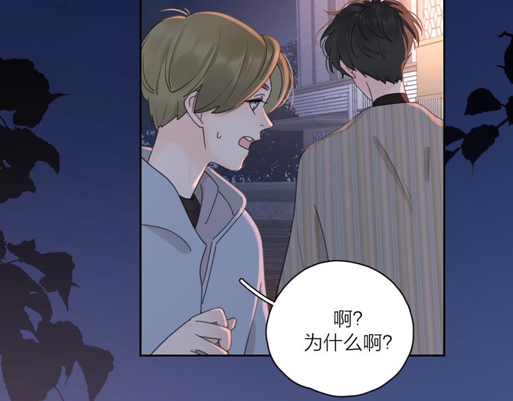 第13话 独一份的喜欢2