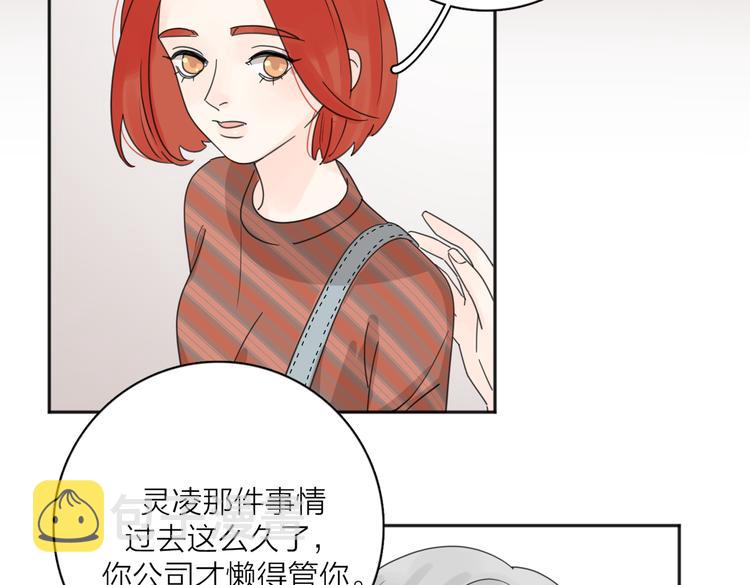 第30话 爱情*奖杯22