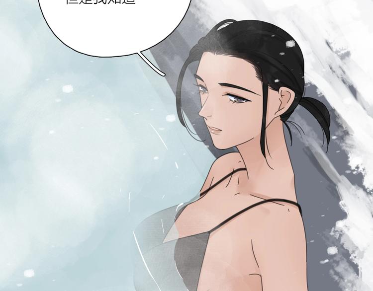 第36话 闪婚23