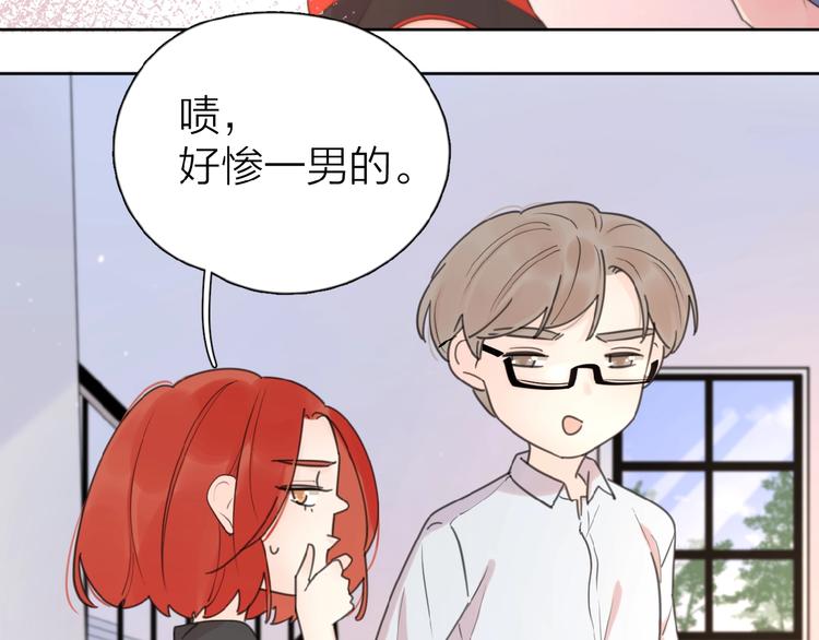 第10话 你同情他？39