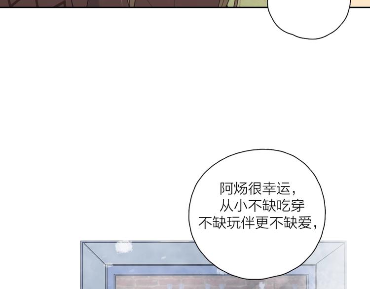 第35话 放手的原因50