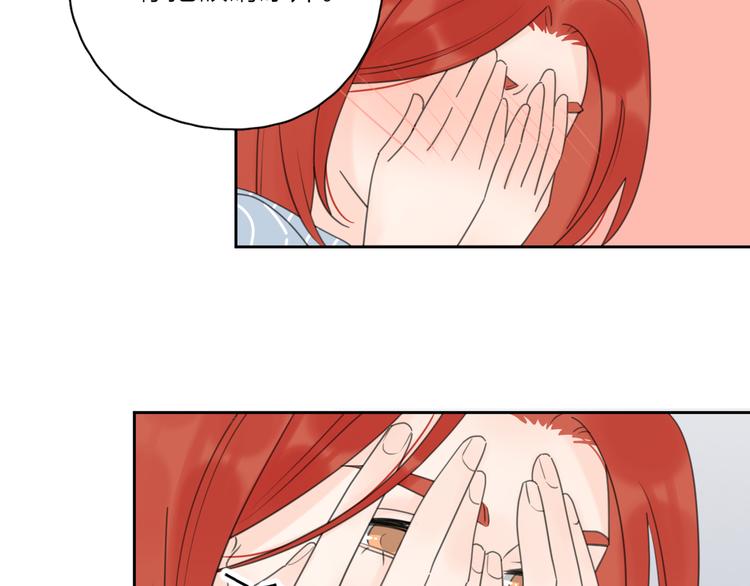 第17话 上瘾的感觉59