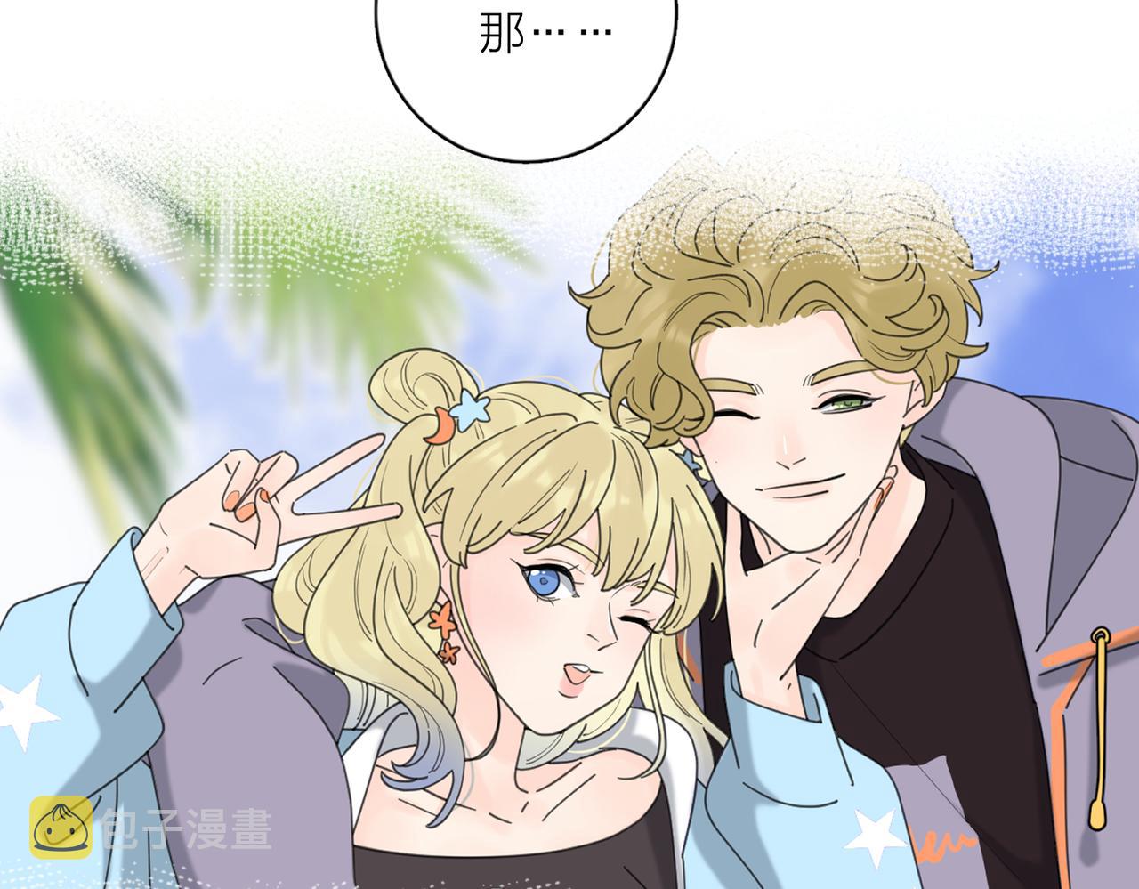 第51话 犹豫？66