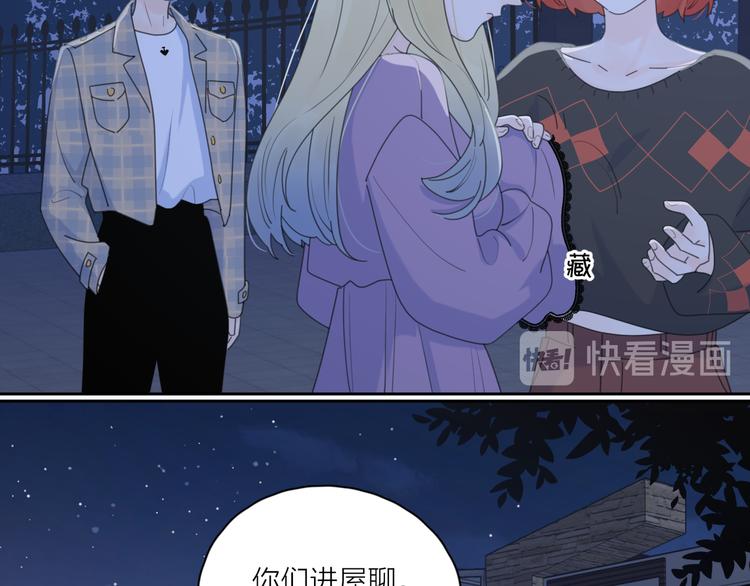 第11话 身败名裂41