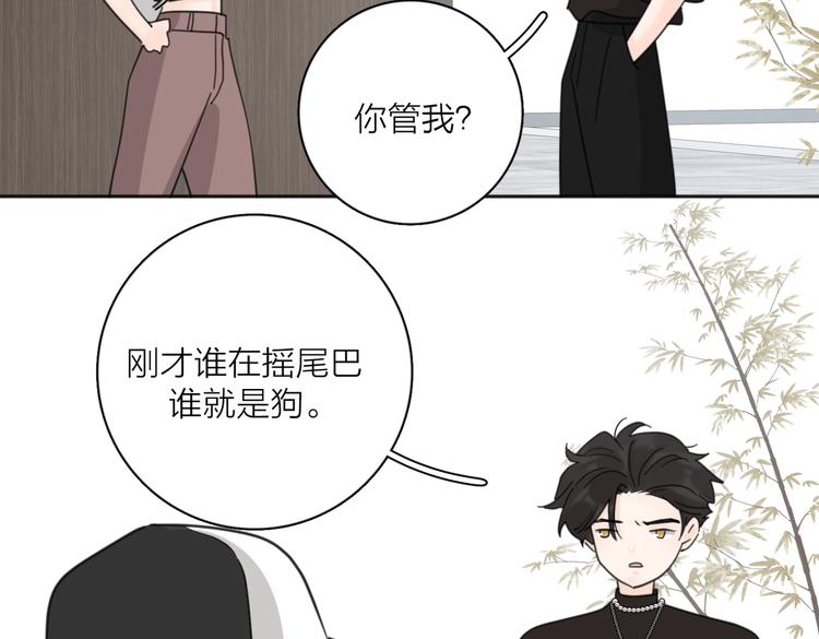 第27话  尴尬的重逢92