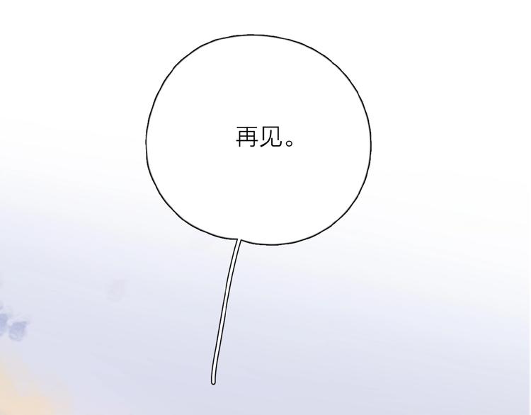 第26话 不再原谅？39