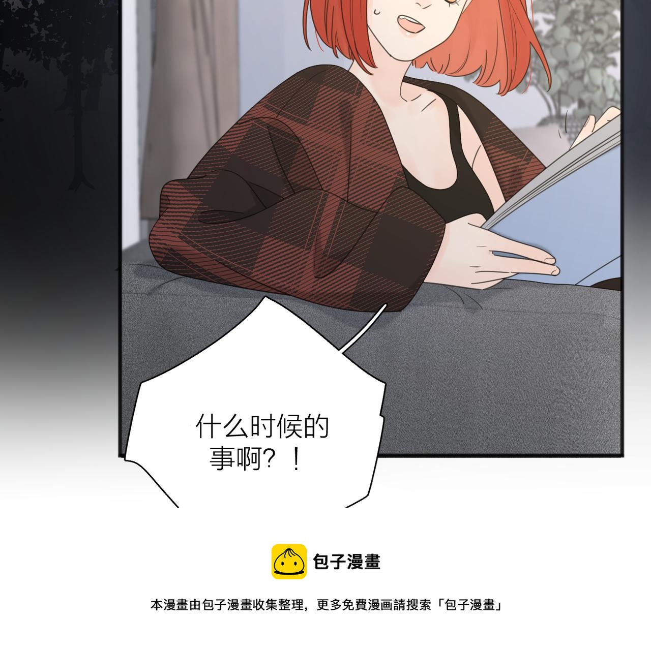 第48话 不安12