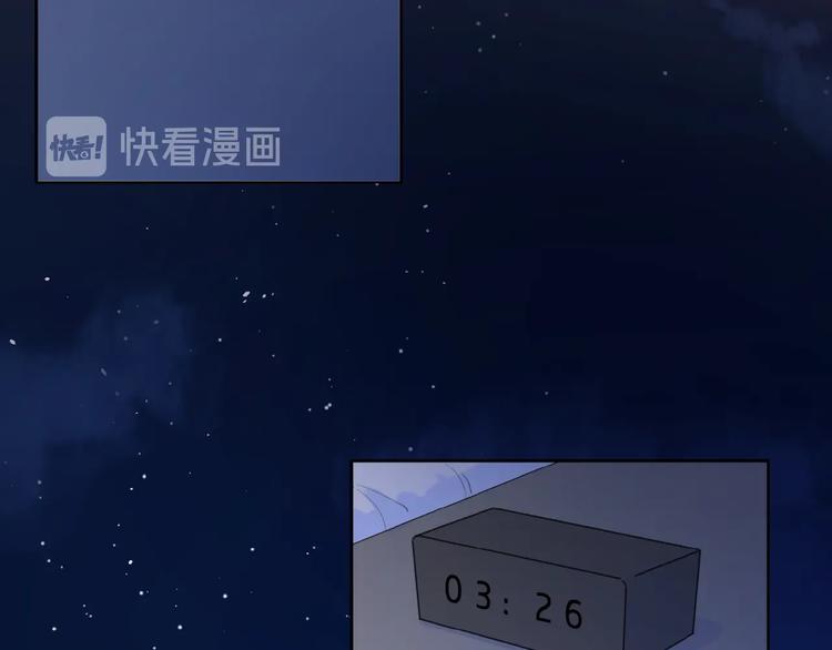 第31话 是我变了51