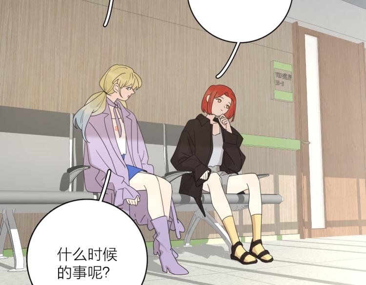 第36话 喜欢你的心情2