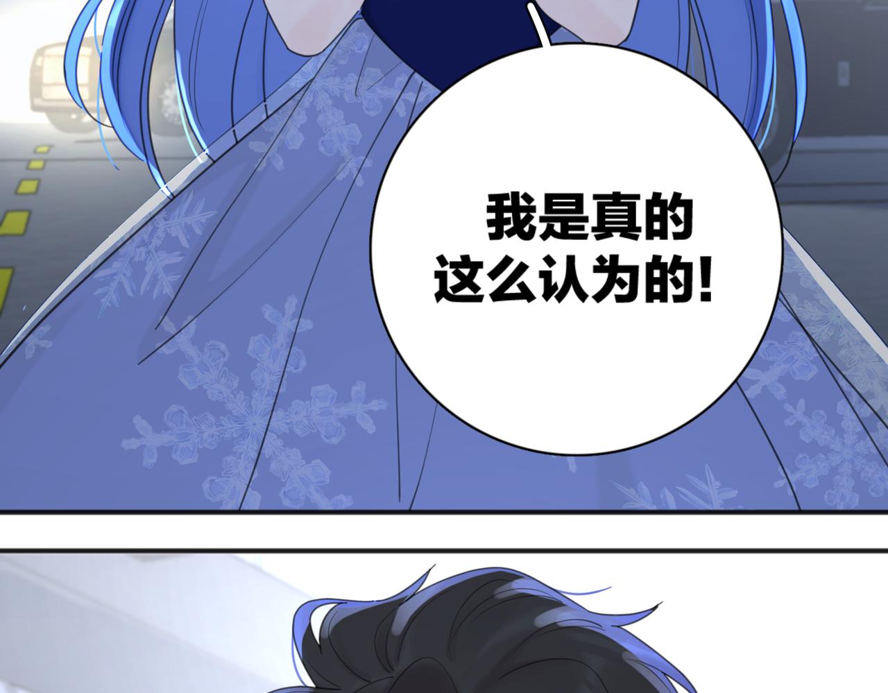 第43话  自卑？79