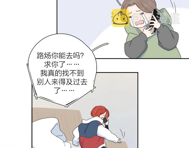 第36话 闪婚53
