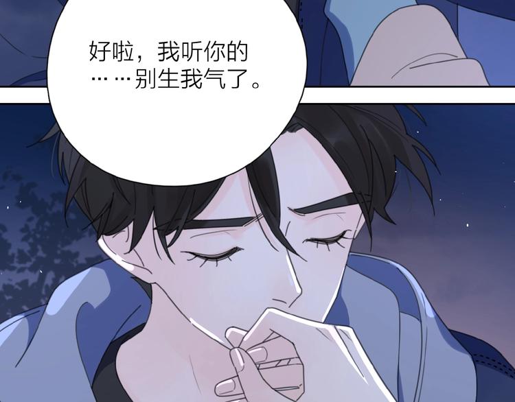 第7话 唯一的光9